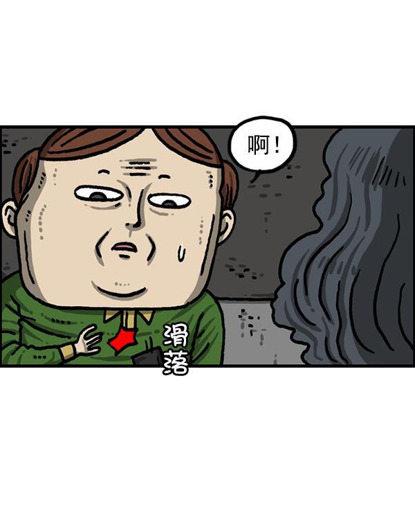 最快更新的心灵的声音韩漫全集-[第1211话] 素描本无删减无遮挡章节图片 