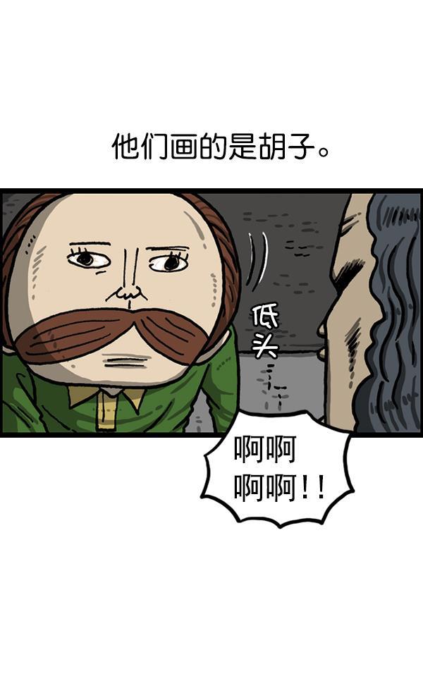 最快更新的心灵的声音韩漫全集-[第1211话] 素描本无删减无遮挡章节图片 
