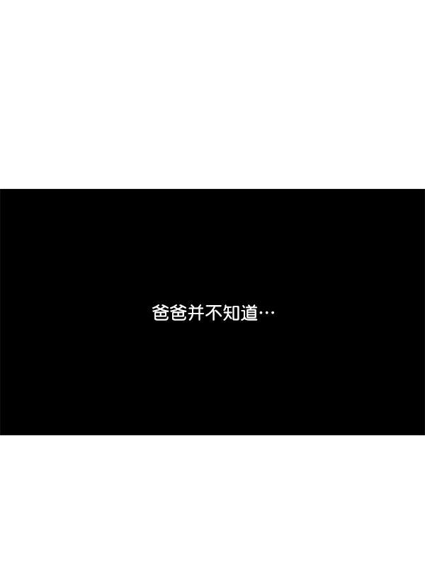 最快更新的心灵的声音韩漫全集-[第1211话] 素描本无删减无遮挡章节图片 
