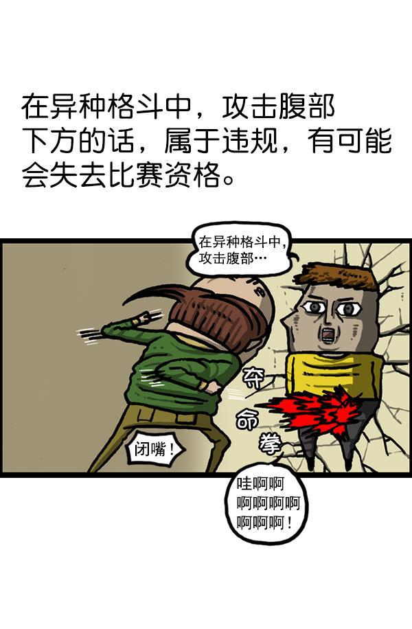 最快更新的心灵的声音韩漫全集-[第1211话] 素描本无删减无遮挡章节图片 