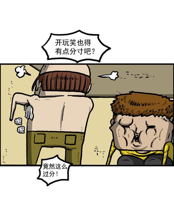 最快更新的心灵的声音韩漫全集-[第1211话] 素描本无删减无遮挡章节图片 