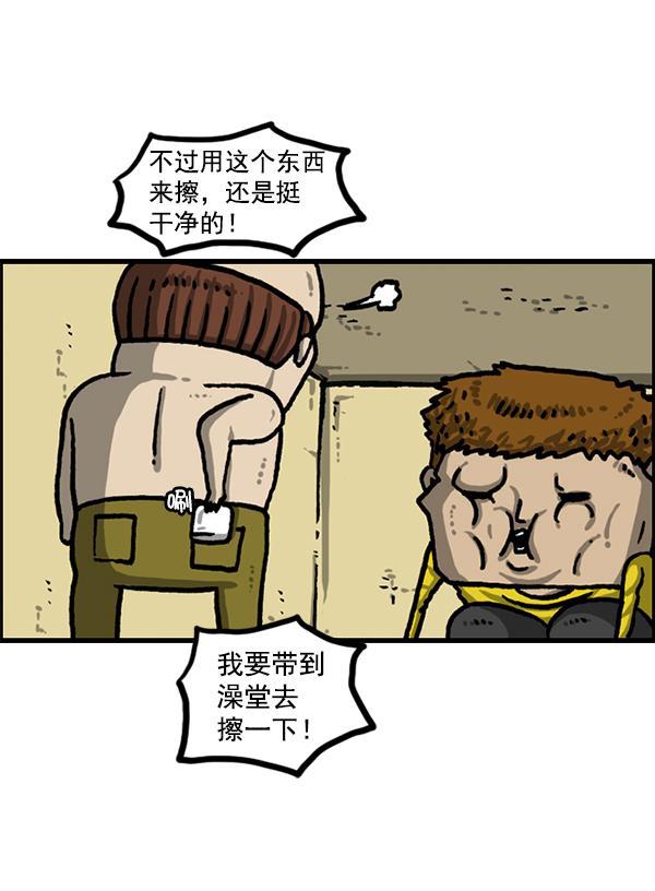 最快更新的心灵的声音韩漫全集-[第1211话] 素描本无删减无遮挡章节图片 