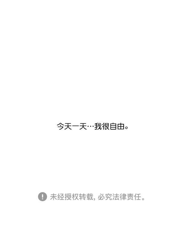最快更新的心灵的声音韩漫全集-[第1211话] 素描本无删减无遮挡章节图片 