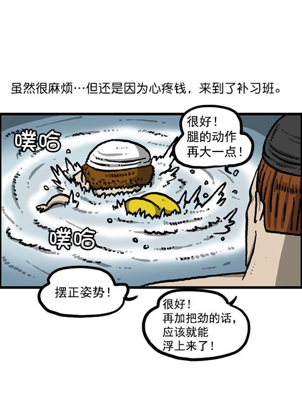 最快更新的心灵的声音韩漫全集-[第1212话] 我想做的事情无删减无遮挡章节图片 
