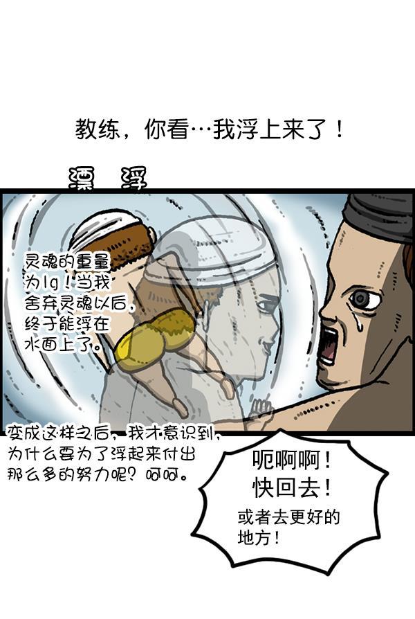 最快更新的心灵的声音韩漫全集-[第1212话] 我想做的事情无删减无遮挡章节图片 