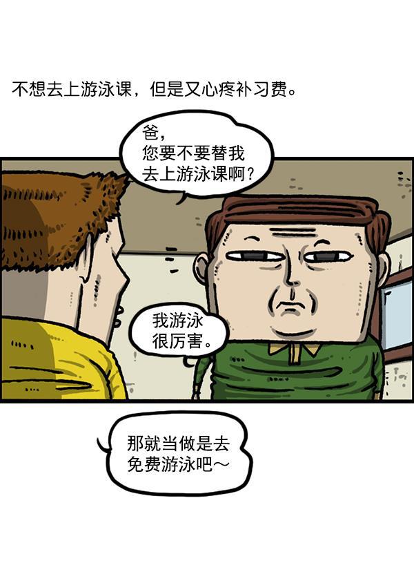 最快更新的心灵的声音韩漫全集-[第1212话] 我想做的事情无删减无遮挡章节图片 