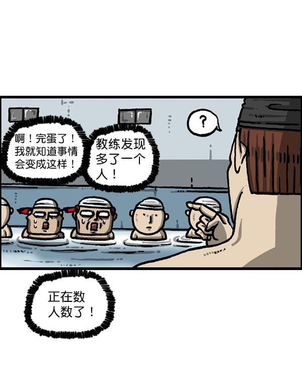 最快更新的心灵的声音韩漫全集-[第1212话] 我想做的事情无删减无遮挡章节图片 