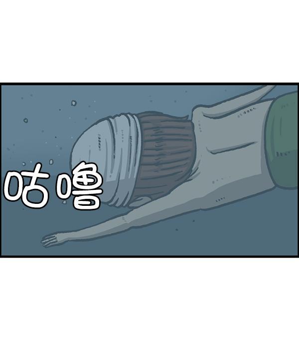 最快更新的心灵的声音韩漫全集-[第1212话] 我想做的事情无删减无遮挡章节图片 