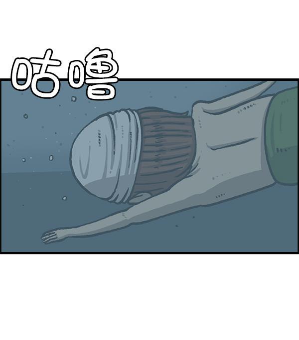 最快更新的心灵的声音韩漫全集-[第1212话] 我想做的事情无删减无遮挡章节图片 