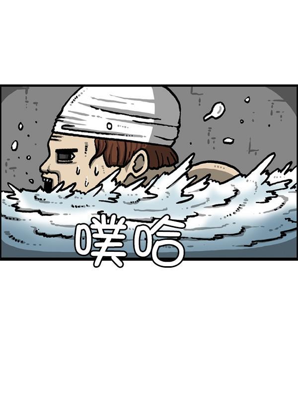 最快更新的心灵的声音韩漫全集-[第1212话] 我想做的事情无删减无遮挡章节图片 