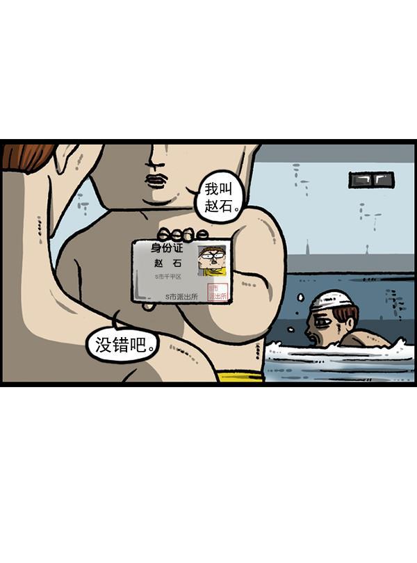 最快更新的心灵的声音韩漫全集-[第1212话] 我想做的事情无删减无遮挡章节图片 