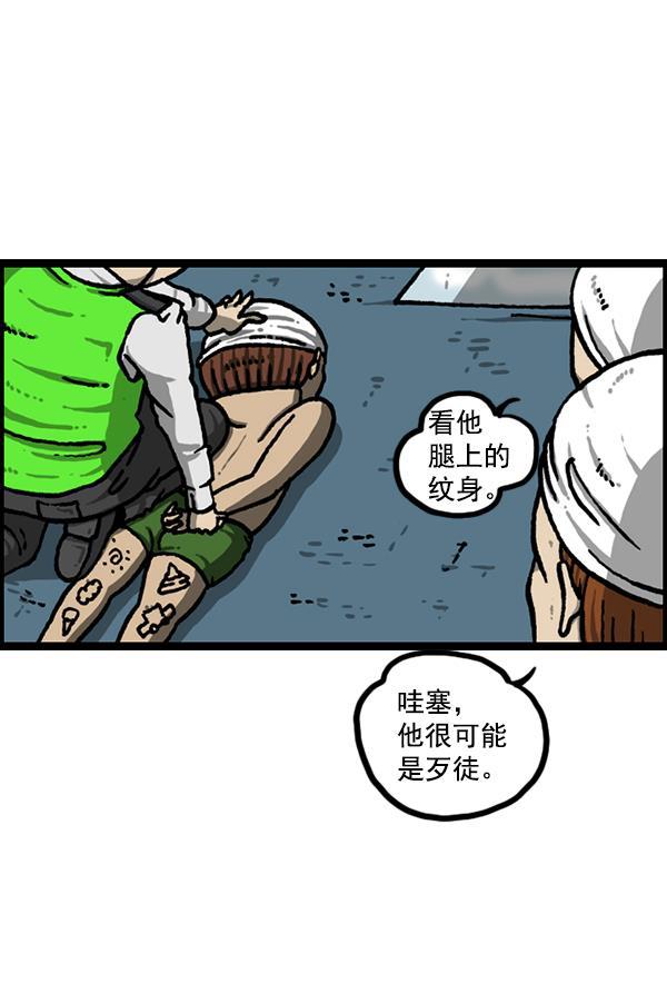 最快更新的心灵的声音韩漫全集-[第1212话] 我想做的事情无删减无遮挡章节图片 