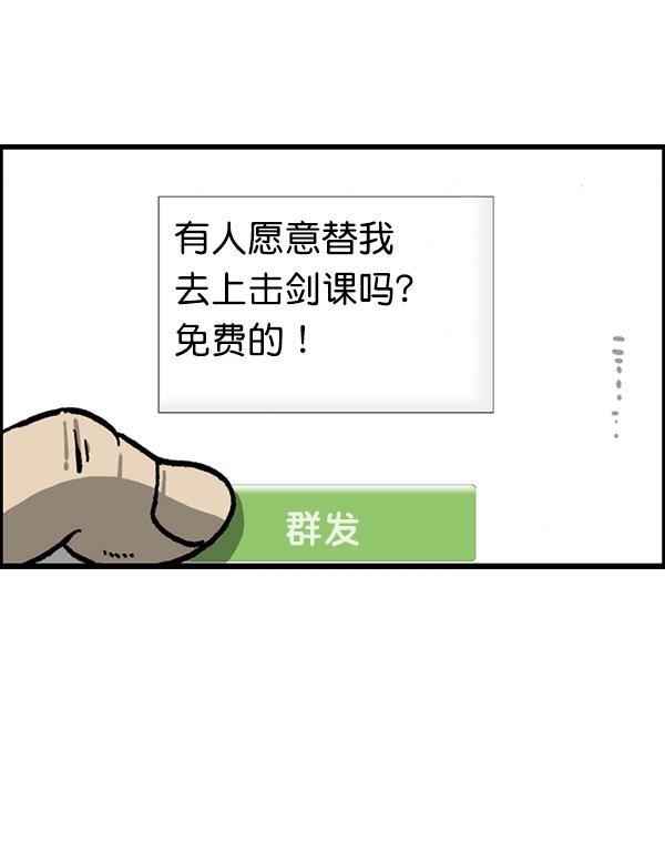 最快更新的心灵的声音韩漫全集-[第1212话] 我想做的事情无删减无遮挡章节图片 