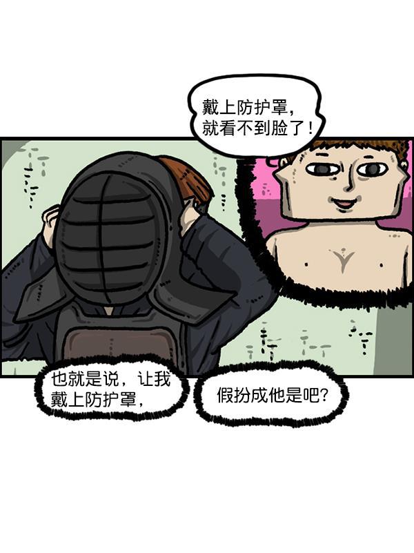 最快更新的心灵的声音韩漫全集-[第1212话] 我想做的事情无删减无遮挡章节图片 