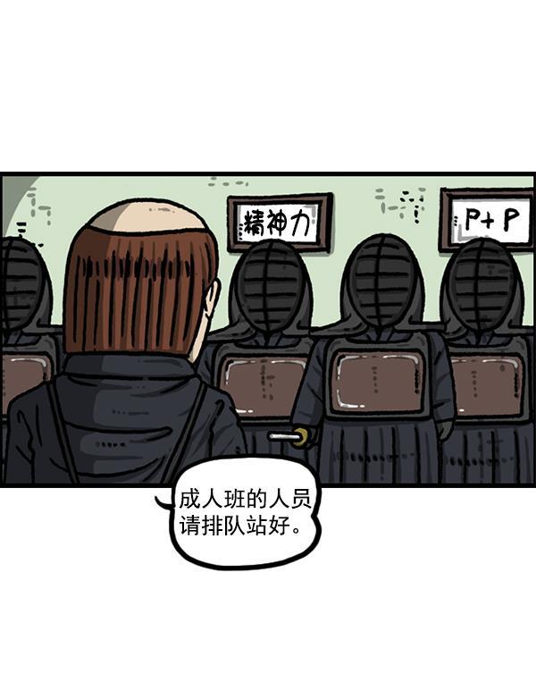 最快更新的心灵的声音韩漫全集-[第1212话] 我想做的事情无删减无遮挡章节图片 