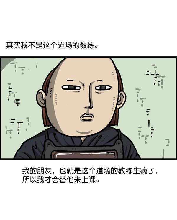 最快更新的心灵的声音韩漫全集-[第1212话] 我想做的事情无删减无遮挡章节图片 