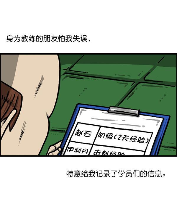 最快更新的心灵的声音韩漫全集-[第1212话] 我想做的事情无删减无遮挡章节图片 