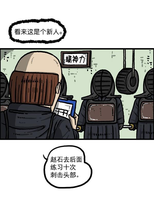 最快更新的心灵的声音韩漫全集-[第1212话] 我想做的事情无删减无遮挡章节图片 