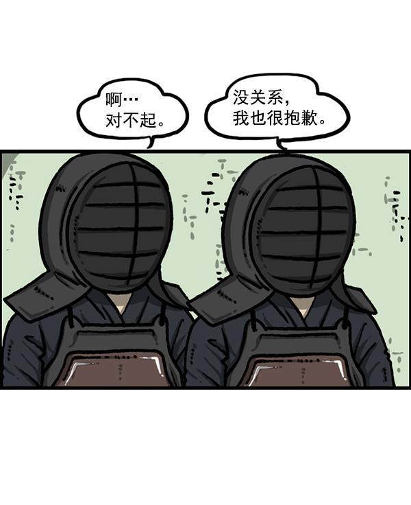 最快更新的心灵的声音韩漫全集-[第1212话] 我想做的事情无删减无遮挡章节图片 