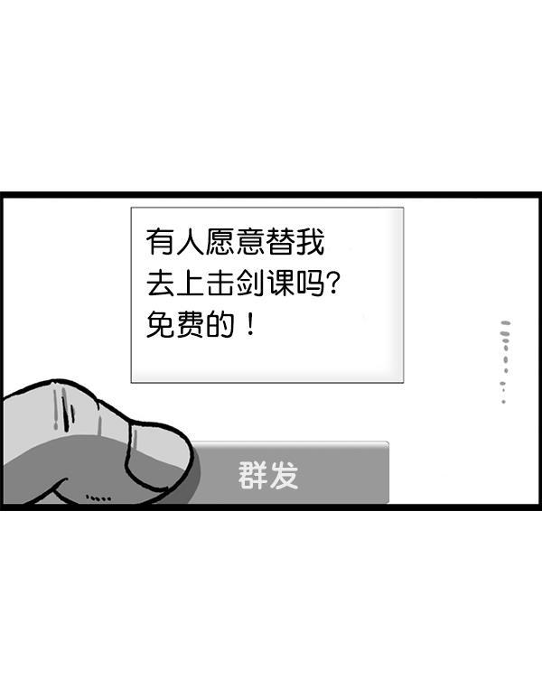 最快更新的心灵的声音韩漫全集-[第1212话] 我想做的事情无删减无遮挡章节图片 