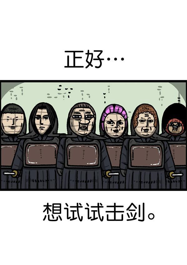 最快更新的心灵的声音韩漫全集-[第1212话] 我想做的事情无删减无遮挡章节图片 