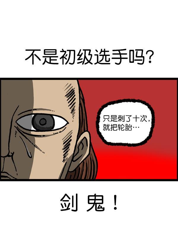 最快更新的心灵的声音韩漫全集-[第1212话] 我想做的事情无删减无遮挡章节图片 