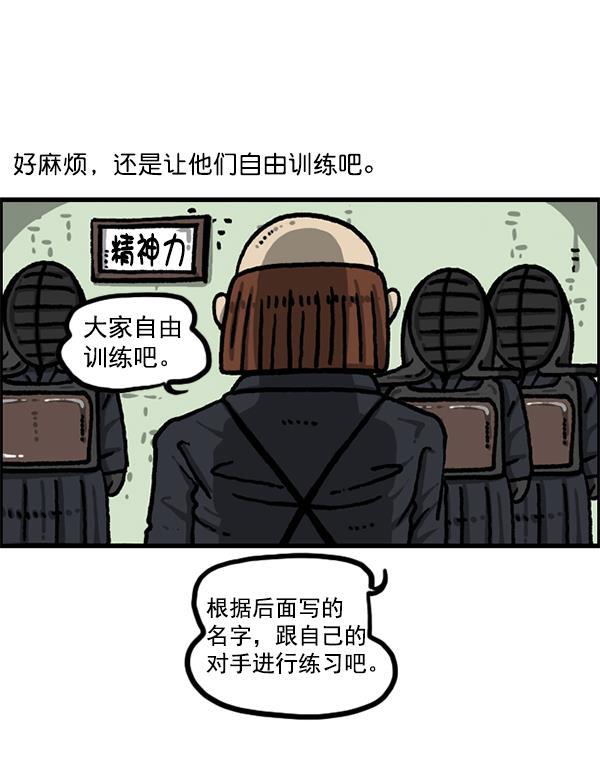 最快更新的心灵的声音韩漫全集-[第1212话] 我想做的事情无删减无遮挡章节图片 