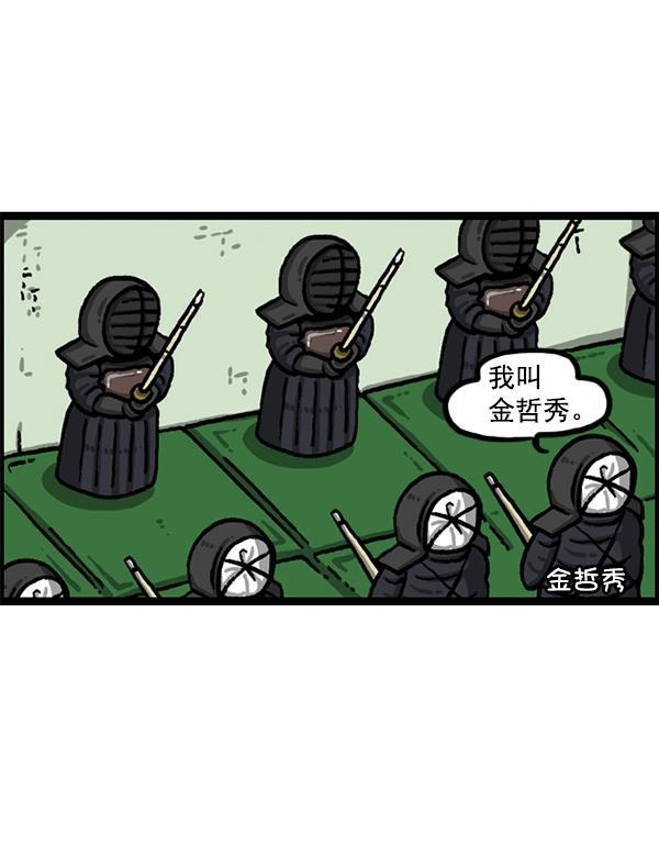 最快更新的心灵的声音韩漫全集-[第1212话] 我想做的事情无删减无遮挡章节图片 