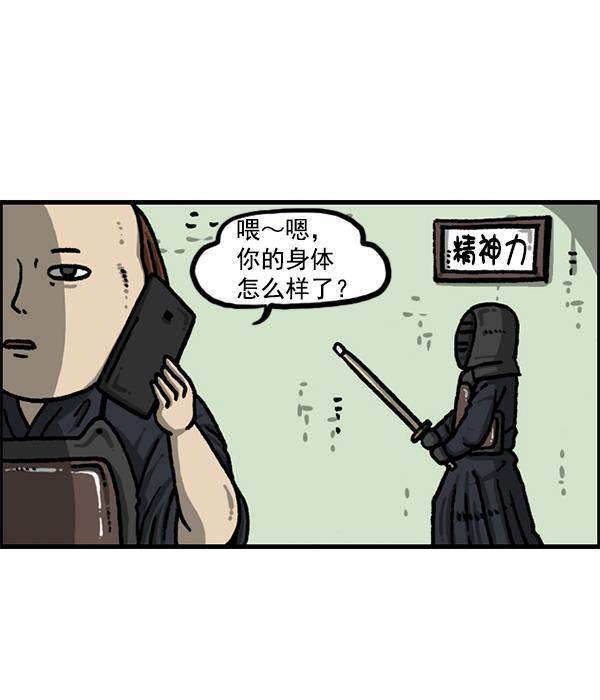 最快更新的心灵的声音韩漫全集-[第1212话] 我想做的事情无删减无遮挡章节图片 
