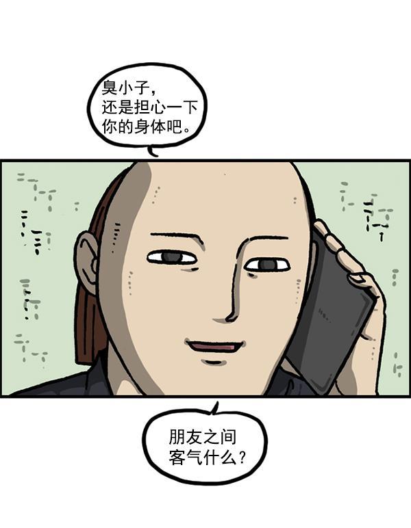 最快更新的心灵的声音韩漫全集-[第1212话] 我想做的事情无删减无遮挡章节图片 
