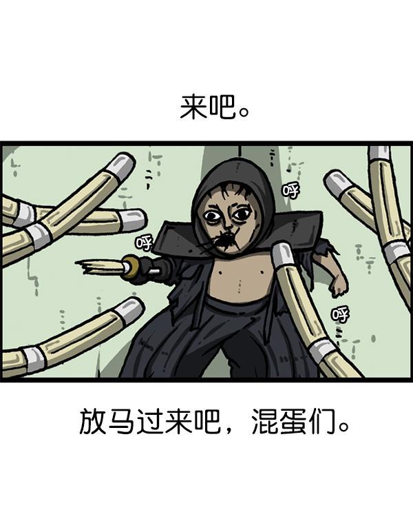 最快更新的心灵的声音韩漫全集-[第1212话] 我想做的事情无删减无遮挡章节图片 
