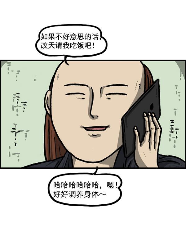 最快更新的心灵的声音韩漫全集-[第1212话] 我想做的事情无删减无遮挡章节图片 