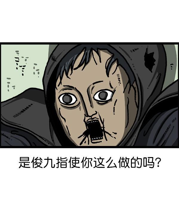 最快更新的心灵的声音韩漫全集-[第1212话] 我想做的事情无删减无遮挡章节图片 