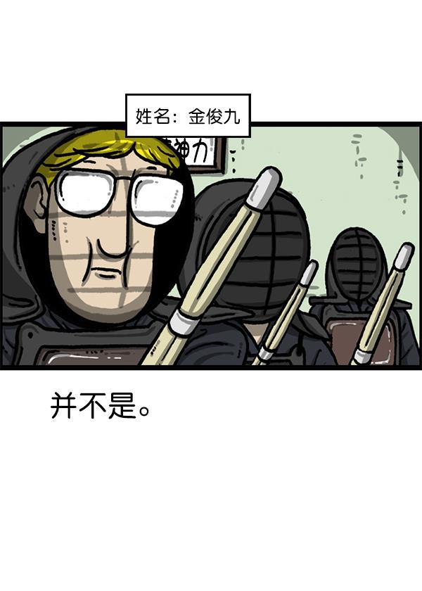 最快更新的心灵的声音韩漫全集-[第1212话] 我想做的事情无删减无遮挡章节图片 