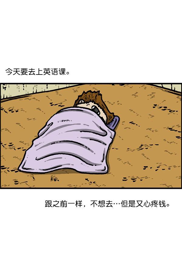 最快更新的心灵的声音韩漫全集-[第1212话] 我想做的事情无删减无遮挡章节图片 