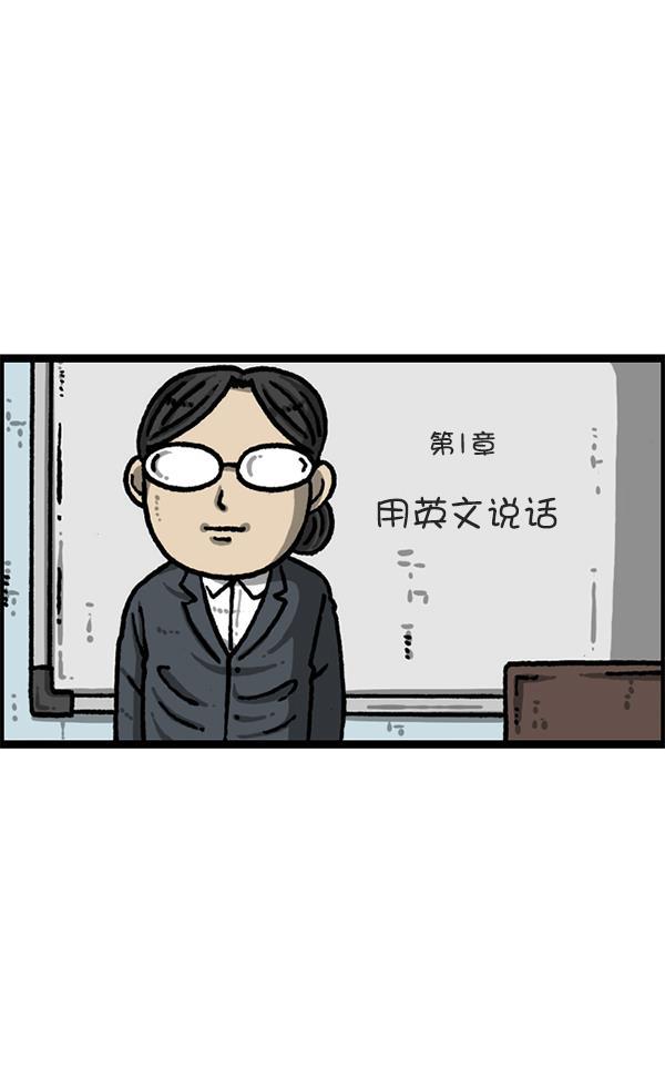 最快更新的心灵的声音韩漫全集-[第1212话] 我想做的事情无删减无遮挡章节图片 