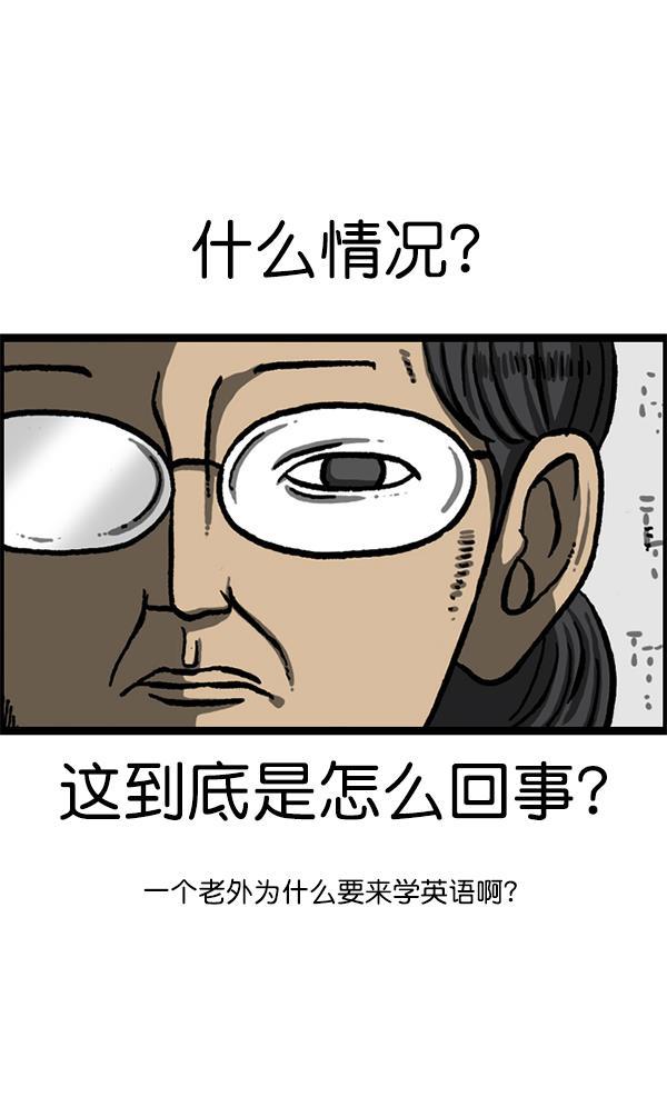 最快更新的心灵的声音韩漫全集-[第1212话] 我想做的事情无删减无遮挡章节图片 