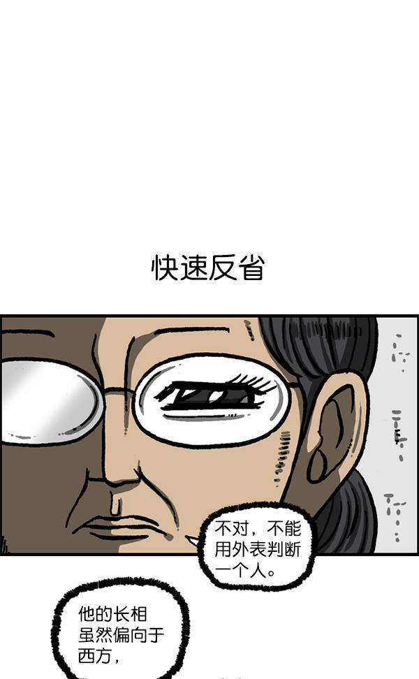 最快更新的心灵的声音韩漫全集-[第1212话] 我想做的事情无删减无遮挡章节图片 