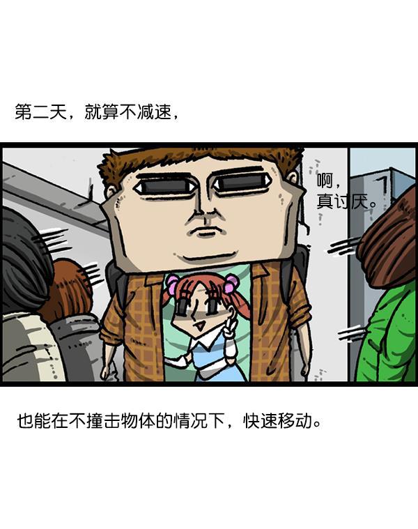 最快更新的心灵的声音韩漫全集-[第1213话] 拳王无删减无遮挡章节图片 