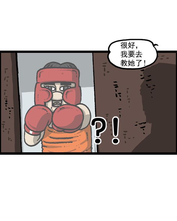最快更新的心灵的声音韩漫全集-[第1213话] 拳王无删减无遮挡章节图片 