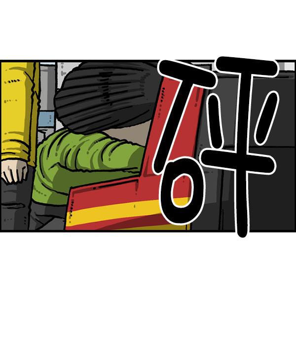 最快更新的心灵的声音韩漫全集-[第1213话] 拳王无删减无遮挡章节图片 