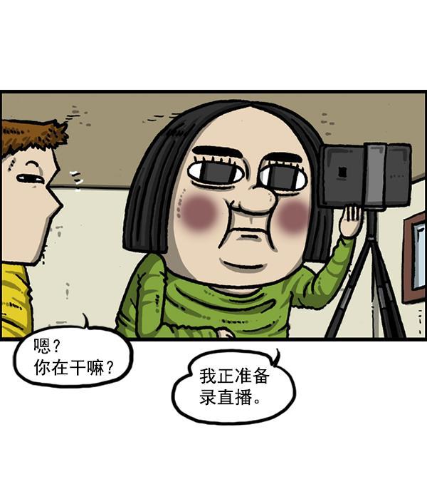 最快更新的心灵的声音韩漫全集-[第1213话] 拳王无删减无遮挡章节图片 