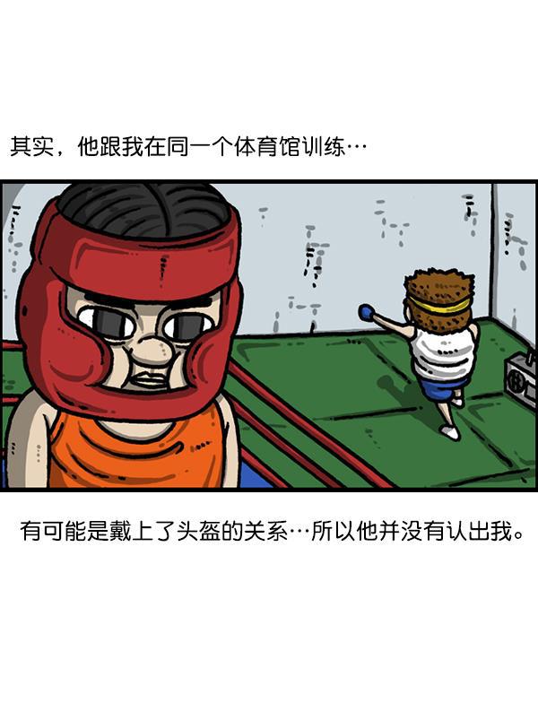 最快更新的心灵的声音韩漫全集-[第1213话] 拳王无删减无遮挡章节图片 
