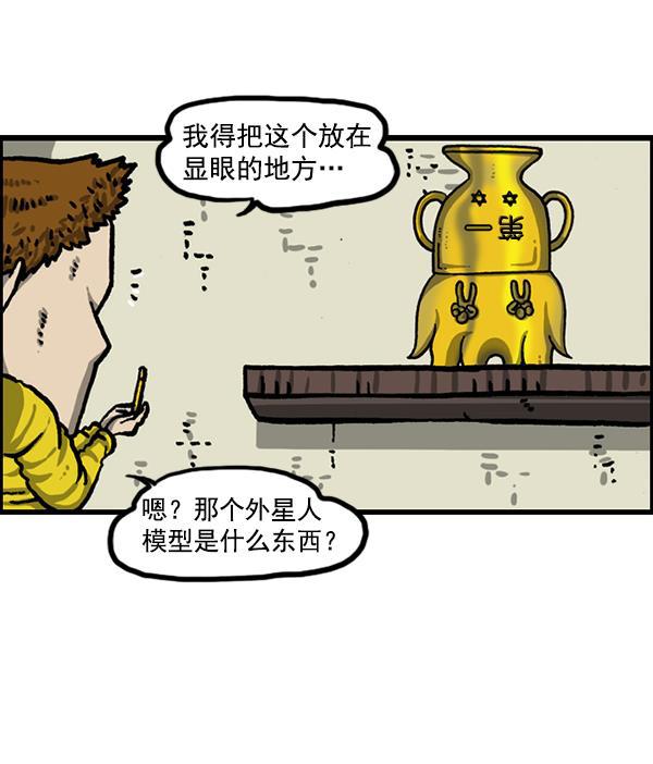 最快更新的心灵的声音韩漫全集-[第1213话] 拳王无删减无遮挡章节图片 