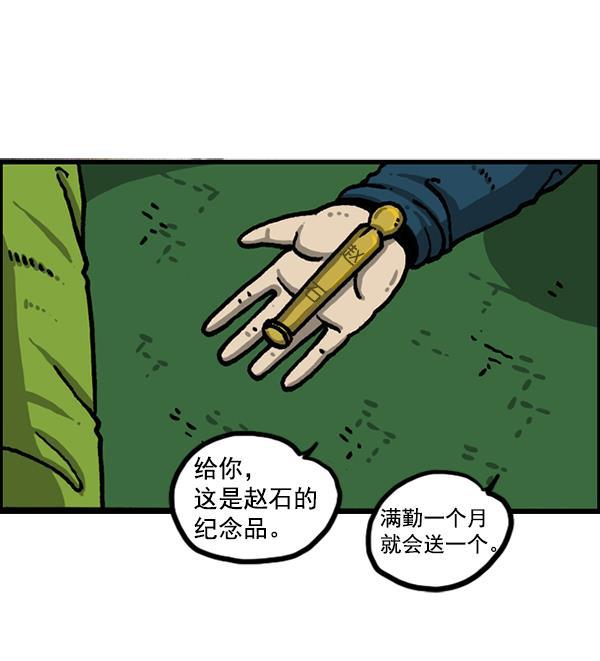 最快更新的心灵的声音韩漫全集-[第1213话] 拳王无删减无遮挡章节图片 