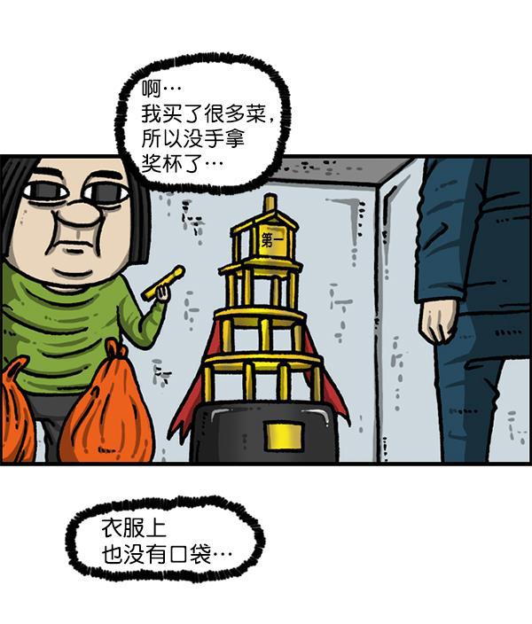 最快更新的心灵的声音韩漫全集-[第1213话] 拳王无删减无遮挡章节图片 