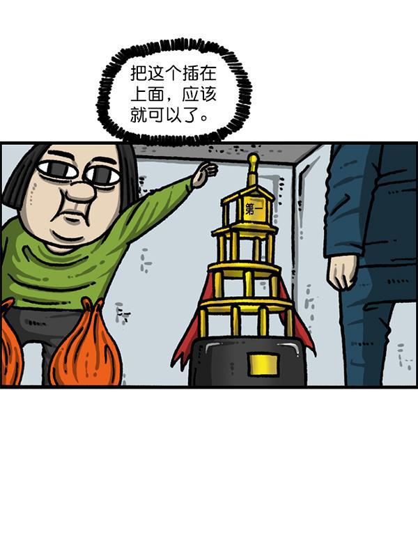 最快更新的心灵的声音韩漫全集-[第1213话] 拳王无删减无遮挡章节图片 