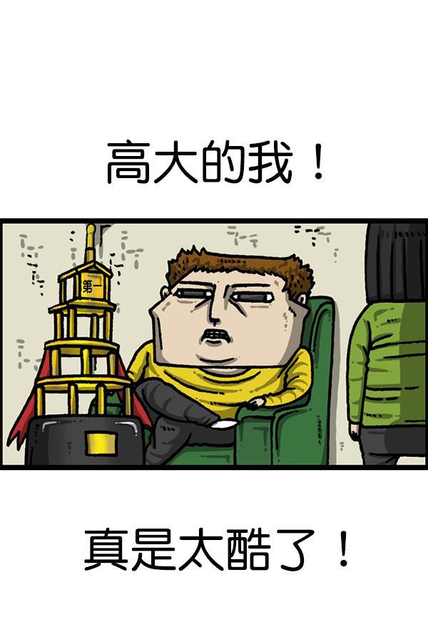 最快更新的心灵的声音韩漫全集-[第1213话] 拳王无删减无遮挡章节图片 