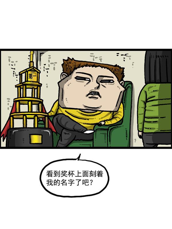最快更新的心灵的声音韩漫全集-[第1213话] 拳王无删减无遮挡章节图片 
