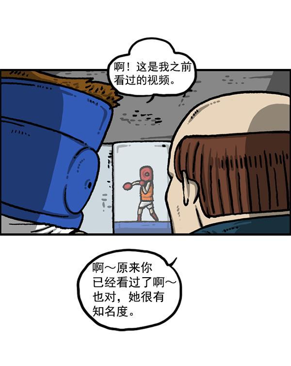 最快更新的心灵的声音韩漫全集-[第1213话] 拳王无删减无遮挡章节图片 